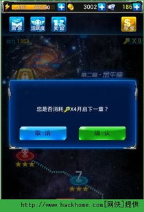 (星之钥匙)星之匙的秘密来历与探寻之途径