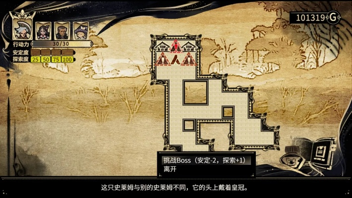 拯救大魔王2逆流攻略：如何打败最强boss、获取隐藏宝物及通关技巧大揭秘