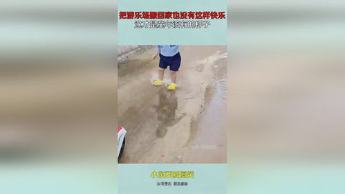 爱你捉鬼的模样歌词：儿时梦想与现实的碰撞，真爱与勇气并存。