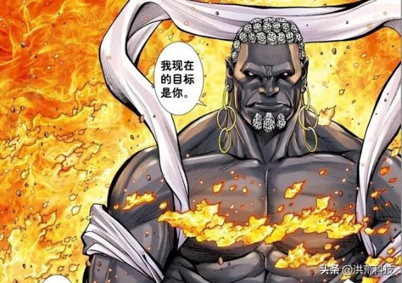 (西行记毘沙门天)纪念西行纪：介绍佛教传说中的毘沙门天
