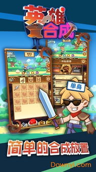 (海之勇者礼包)探寻勇者之海无限钻石版：全新挑战等你来迎接！
