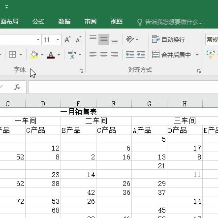 如何使用电脑进行截图？电脑截图技巧分享，教你快速简单地进行屏幕截图操作。