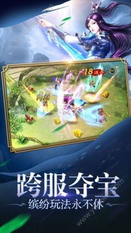 星辰变归来手游：探索未知宇宙，开启冒险之旅，与伙伴共闯奇幻世界