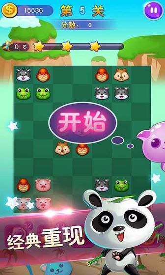 (老版单机连连看)怀旧游戏再现：探索经典与挑战并存的旧版连连看游戏世界
