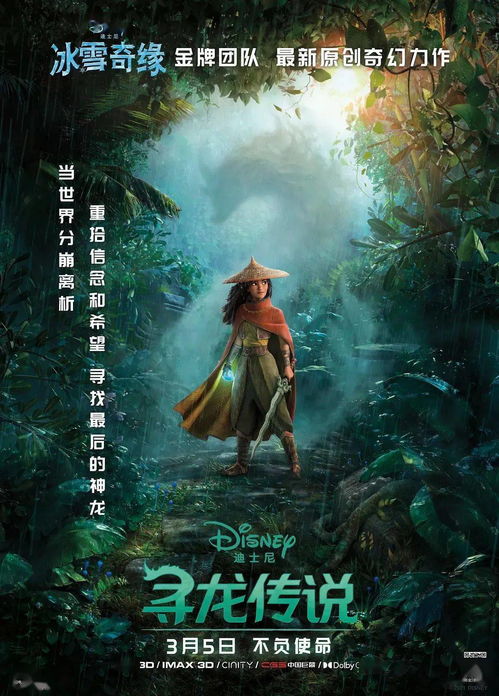 体验剑侠伏魔录OL：揭开武侠世界的神秘面纱，畅游精彩冒险之旅！