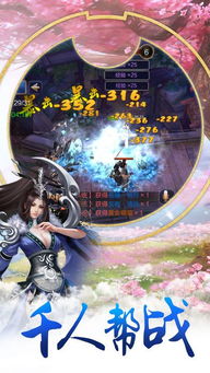 体验剑侠伏魔录OL：揭开武侠世界的神秘面纱，畅游精彩冒险之旅！