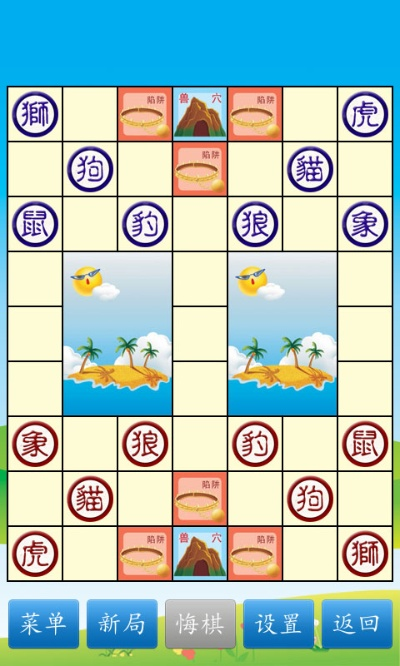 (斗兽棋必赢的方法)揭秘斗兽棋必胜秘籍，绝密技巧助您成为高手