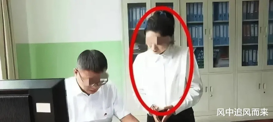 女学生反映男教师频繁发表露骨言论，引发校园性别平等与教师职业道德的深思