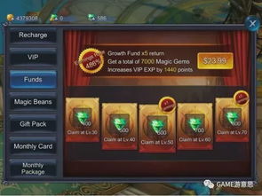 (探索fc封神榜ios手机版的丰富游戏世界在哪)探索fc封神榜ios手机版的丰富游戏世界