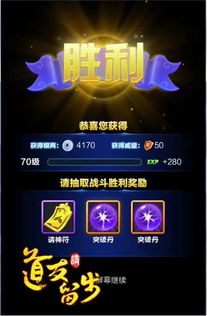 (道友请留步寻仙活动)寻找道友，请留步，限时0.1折优惠等你来！