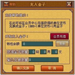 (天书残页如何获得)探秘腾讯QQ游戏天书残卷：神秘力量的源头与终极秘密
