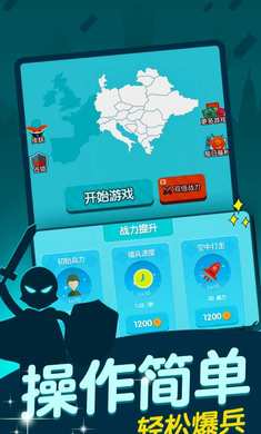 (地盘之争无限金币版)地盘争夺战3D内置菜单：探索无尽领地，征服千里江山