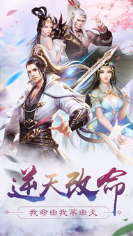 (御龙战仙之文字修仙金色武将)从"御龙战仙文字修仙"到"现在叫什么？探寻修仙世界的新时代