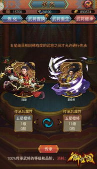 (御龙战仙之文字修仙金色武将)从"御龙战仙文字修仙"到"现在叫什么？探寻修仙世界的新时代