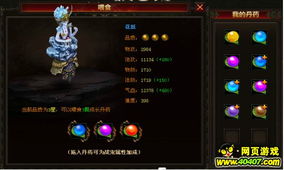 霸域乾坤游戏中选择哪个职业最具优势？详解各职业特点与玩法策略