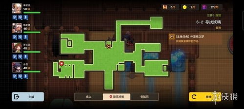 (下一把剑 阵容)下一把剑阵容新手不走弯路：打造最强战队的关键秘诀