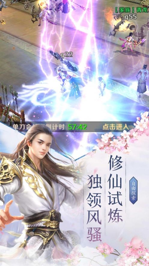神州大掌门单机：古风武侠题材手游，精彩剧情引人入胜，乐趣无穷无尽