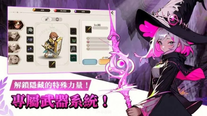 (进击的魔导士手游视频)探索未知奇境的魔导士：进击的魔导士GM版全新冒险之旅