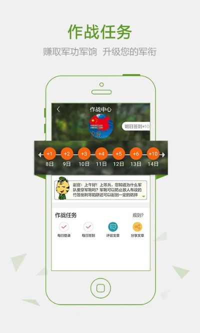 (战甲军品资料网app)战甲军品资料网更新最新军品资讯，助您了解最新军品动态。
