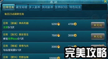 体验疯狂大炮赚钱版：轻松赚取丰厚收益的全新游戏玩法与技巧分享