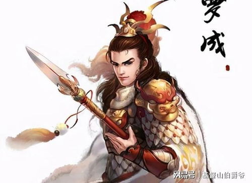 (穿越成罗成的小说百万字以上)穿越罗成之横扫天下：踏破历史漩涡，掌控权谋人心风云震动