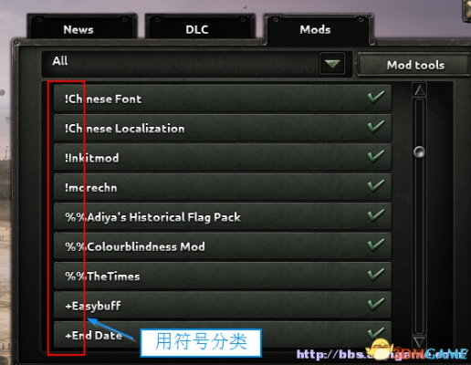 (钢铁命令修改器怎么用)最新版钢铁命令MOD作弊菜单功能全面更新 支持更多玩家需求
