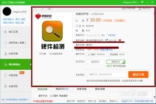 (离我最近的电脑维修店联系方式)寻找附近电脑维修店地址：快速定位最近的电脑维修点位置