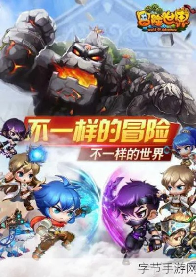 (冒泡网游下载安卓版)冒泡网游官方下载：邂逅未知幻想世界，体验绝世冒险之旅