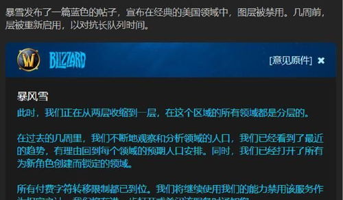 绯石之心关服公告：遗憾宣布游戏服务器关闭，感谢玩家支持与理解。