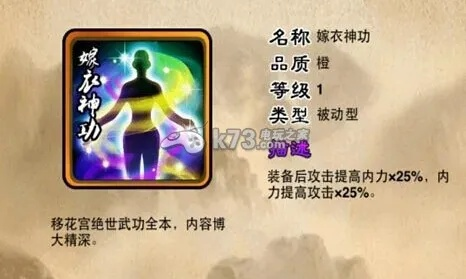(风色群英传破解版)风色群英传最强武功秘籍：揭秘武林高手的绝世神功和绝学技艺