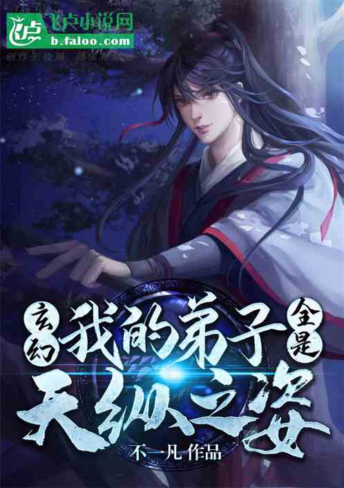 了凡录官方网站：探寻玄幻世界，解读古代奇闻异事，尽在官方网站