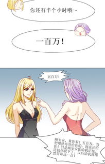(代号里的周太太是谁扮演的)代号太太漫画：揭开神秘女主的双重生活与惊险冒险