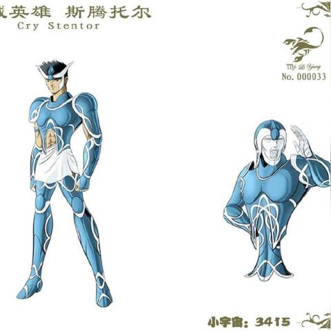 探寻圣斗士天界篇第二部：神秘力量与英雄命运交错的传奇冒险之旅