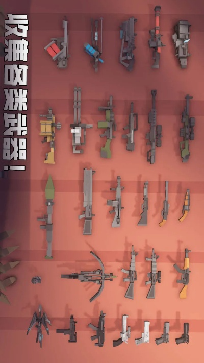 (枪手丧尸幸存者解锁所有武器下载)枪手丧尸幸存者MOD版：重制版全新玩法，挑战你的生存技能！