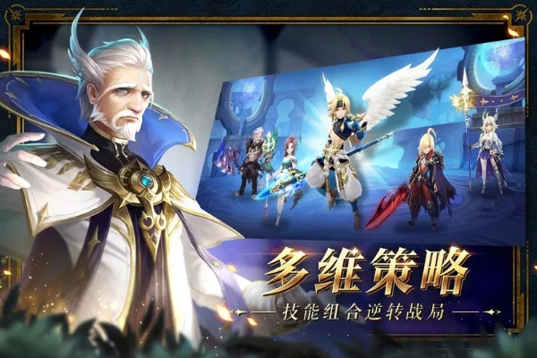 全新PC幻世录手机直装版，带你进入史诗般的冒险世界，体验无与伦比的游戏乐趣