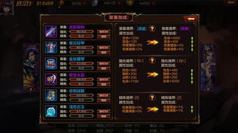 (名将传无限连抽版)无限流名将传测试服：超强战力名将齐聚，尽享策略战斗乐趣！