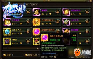 (名将传无限连抽版)无限流名将传测试服：超强战力名将齐聚，尽享策略战斗乐趣！