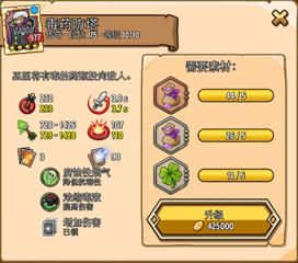 (塔防精灵球)解决塔防精灵卡钻石bug的完整教学步骤及技巧分享