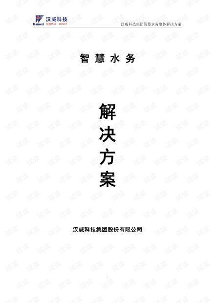 (正统道藏pdf下载)正统道藏全本TXT下载，助您参悟古代智慧之道