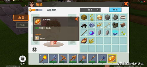 掌握关键解密技巧，体验刺激冒险：'魔境迷宫大冒险'全攻略及关卡破解秘籍指南