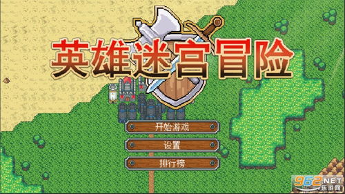 掌握关键解密技巧，体验刺激冒险：'魔境迷宫大冒险'全攻略及关卡破解秘籍指南