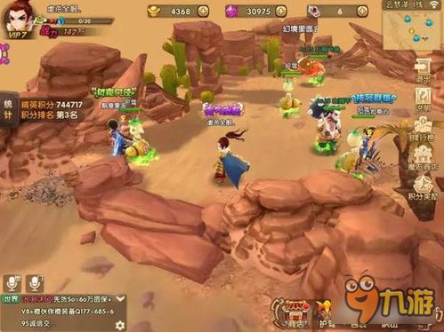 探讨轩辕剑3手游版改名背后的原因:现称为'轩辕剑阵云之汐'的探秘之旅