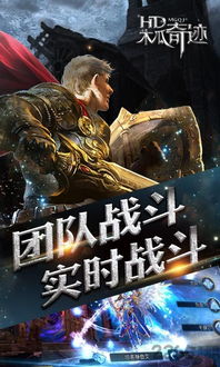 (木瓜奇迹攻略)探索木瓜奇迹mu手游官网，发现无限可能性
