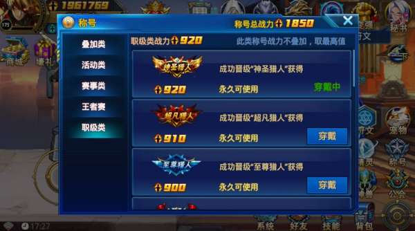 (点金猎人下架了?)点金猎人倒闭了，金店还能继续上班吗？