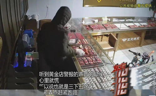 (点金猎人下架了?)点金猎人倒闭了，金店还能继续上班吗？