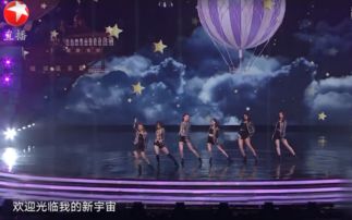(下一站传奇 嗨)下一站传奇嗨：探寻无尽奇迹，畅享惊喜之旅