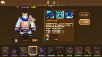 永恒卷轴阵容攻略：打造无敌阵容，征战星空大陆，称霸游戏世界！