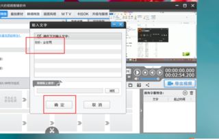 (迅雷影音怎么添加字幕)如何在迅雷影音中添加和调整中文字幕？教你简单几步操作