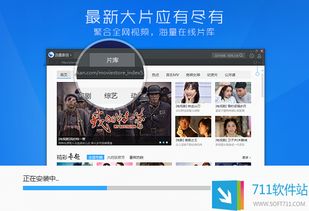 (迅雷影音怎么添加字幕)如何在迅雷影音中添加和调整中文字幕？教你简单几步操作