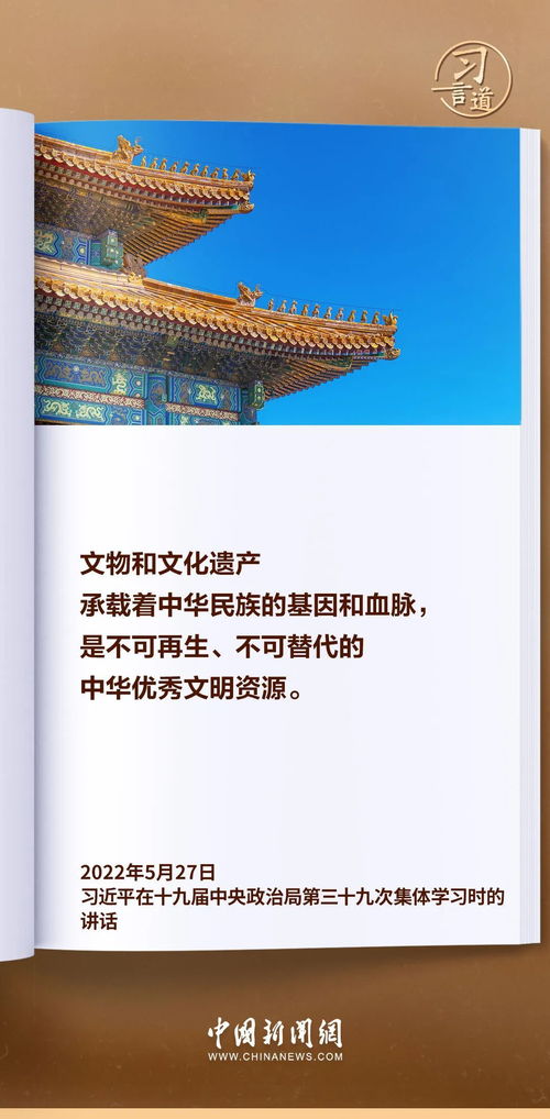 解密之道：暗号与代号的传承与演变，从古至今的神秘密码学探秘